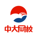 中大网校