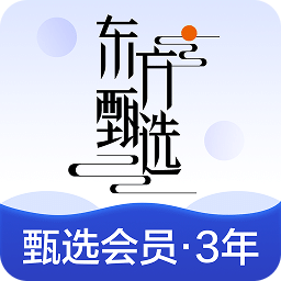 东方甄选