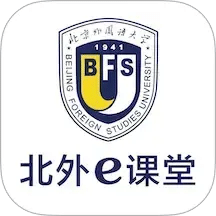 北外e课堂