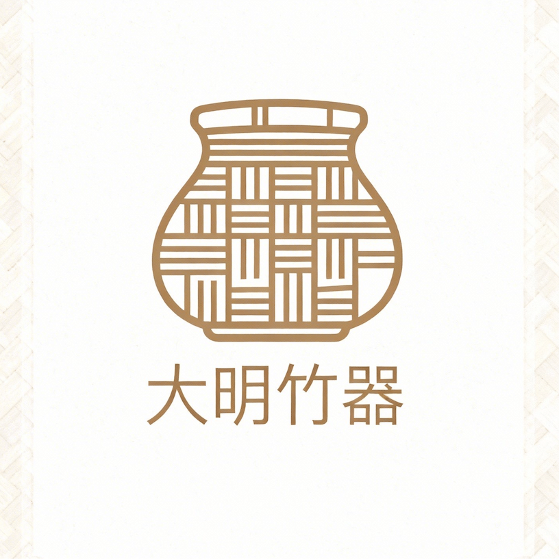 大明竹器