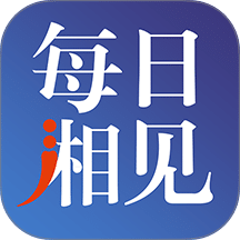 每日湘见