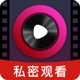 私人视频播放器