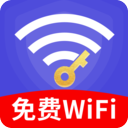 WiFi万能高手-免费WiFi