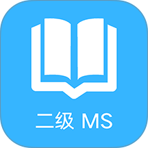 计算机二级office题库