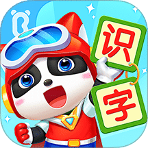 宝宝巴士汉字