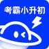 小学刷题宝