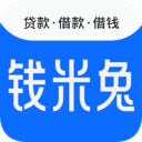 钱米兔