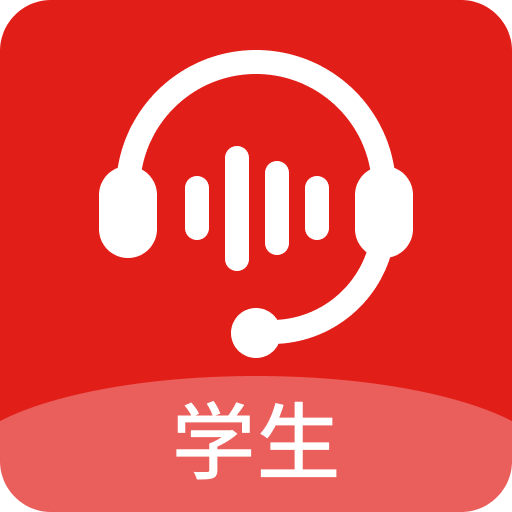 小郎英语听说