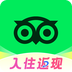 Tripadvisor猫途鹰