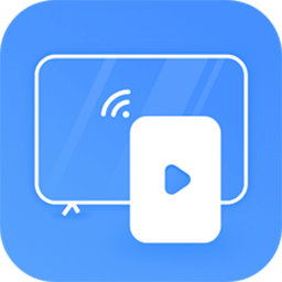 电视投屏软件