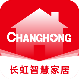 长虹智慧家居