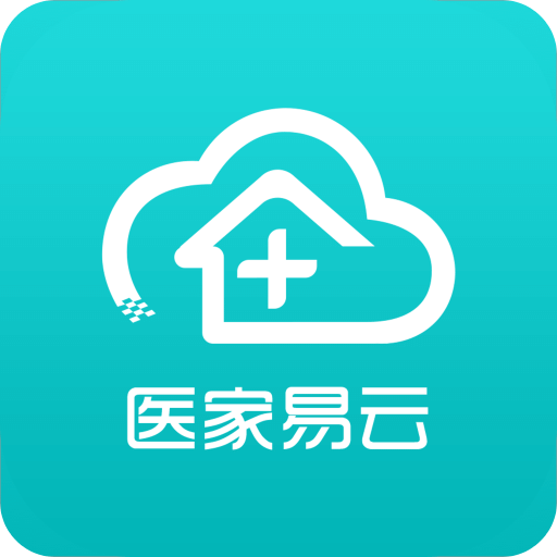 医家易云