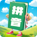 汉语拼音学习宝