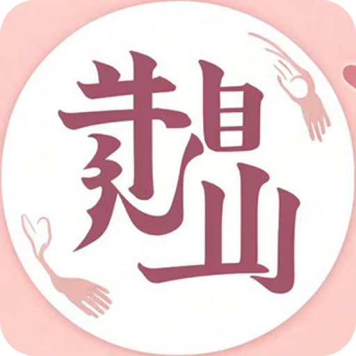 佳姻
