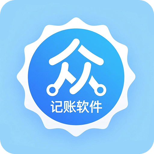 众集汇记