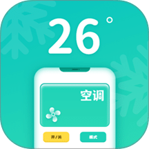 万能遥控器通用王