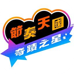 节奏天国：奇迹之星