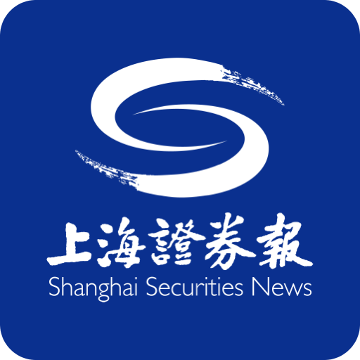 上海证券报