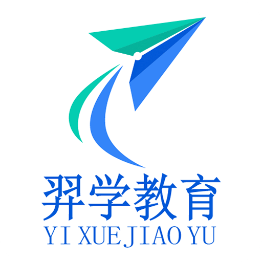 羿学教育