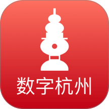 数字杭州