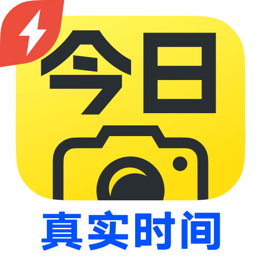 今日水印相机极简版