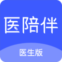 医陪伴医生版