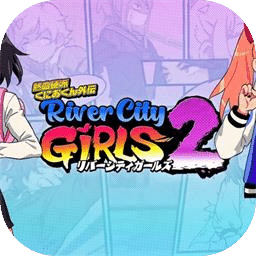 热血硬派国夫君外传：热血少女2