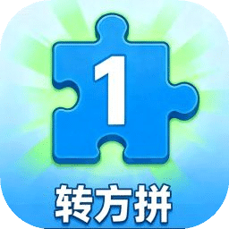 转方拼