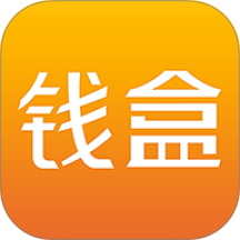 钱盒商户通