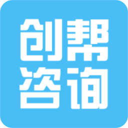 创帮咨询