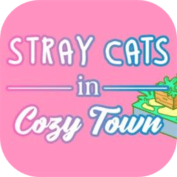 温馨小镇里的流浪猫