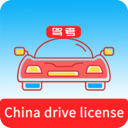 Laowai drive test