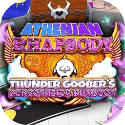 雅典狂想曲：雷霆傻瓜的性格迷宫