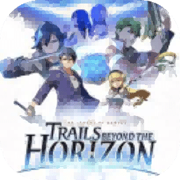 英雄传说：界之轨迹