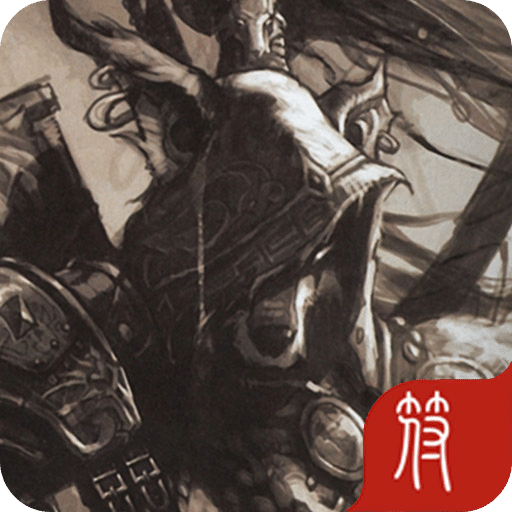 王者守卫：升级