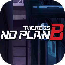 There is NO PLAN B