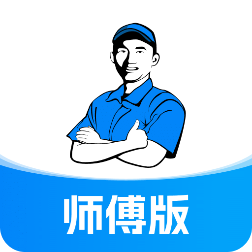 蓝师傅师傅版