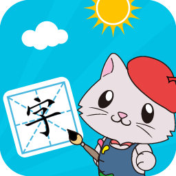 宝宝爱识字-儿童识字