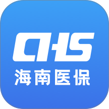 海南医保