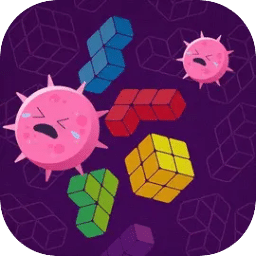 消灭病毒大作战