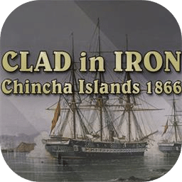 1866年穿上金查群岛的铁衣