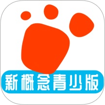 迈级新概念英语青少版-新概念英语