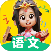 语文天天练