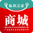 标识之家