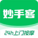 妙手客