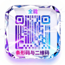 条形码生成助手