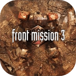 前线任务3：重制版