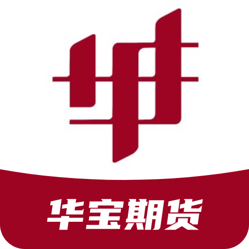 华宝期货