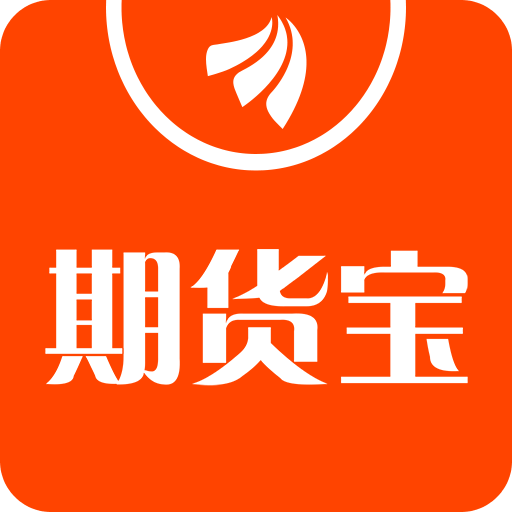 东方财富期货宝