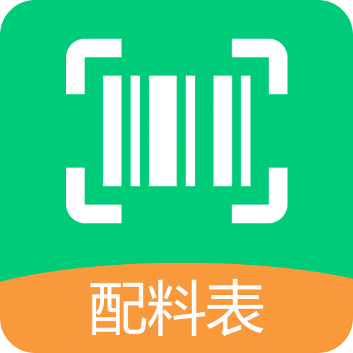 扫描配料表